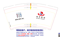 https://tcs.teambition.net/thumbnail/312m1789c0cf4effabc5b7e2ba4a7ec3874a/w/200/h/200纸杯定做 设计图附件