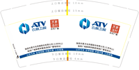 12221118 9盎司1千：seasonwaa 一次性定制纸杯、一次性广告纸杯设计图