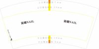 12220924 简睫NAIL 7盎司1千个：尼玛老娘不干了 一次性定制纸杯、一次性广告纸杯设计图