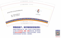 https://tcs.teambition.net/thumbnail/312m285faaae8c94e2176b84d72cacbdf310/w/200/h/200纸杯定做 设计图附件