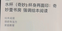 12221014奇妙·壹书房读书会 7盎司1千个：爱紫之梦 一次性定制纸杯、一次性广告纸杯设计图