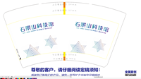 12220924 14盎司1千个： eternity7310161 一次性定制纸杯、一次性广告纸杯设计图