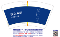 13221020 14盎司1000个加急：tao123498 一次性定制纸杯、一次性广告纸杯设计图