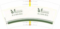 12220922 7盎司1千：紫玉金阁满园香 一次性定制纸杯、一次性广告纸杯设计图