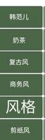 https://tcs.teambition.net/thumbnail/312m34afd2964acb4e1da455e44ac4ac7370/w/200/h/200纸杯定做 设计图附件