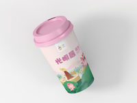 https://tcs.teambition.net/thumbnail/312m36a1201f7517d7e18a55db1a45ac72f7/w/200/h/200纸杯定做 设计图附件