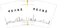 https://tcs.teambition.net/thumbnail/312m38305187d1c00436acc8fbf26fbefba4/w/200/h/200纸杯定做 设计图附件
