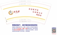 https://tcs.teambition.net/thumbnail/312m3861ada4957e122b2baff23af033e4b6/w/200/h/200纸杯定做 设计图附件