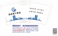 12220927 酒泉建工 9盎司加厚1千：适可而止5030 一次性定制纸杯、一次性广告纸杯设计图