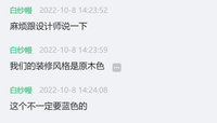 12221008 9盎司1千：白纱幔 一次性定制纸杯、一次性广告纸杯设计图