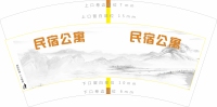https://tcs.teambition.net/thumbnail/312m39051529373a106bdd475bd75ccd37f0/w/200/h/200纸杯定做 设计图附件