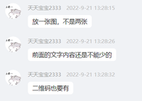 12220917（新）茉芸舞蹈9盎司5千：天天宝宝2333 一次性定制纸杯、一次性广告纸杯设计图