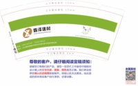https://tcs.teambition.net/thumbnail/312m40d33114ad9755983b9217fe781f1d63/w/200/h/200纸杯定做 设计图附件
