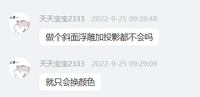 12220917（新）茉芸舞蹈9盎司5千：天天宝宝2333 一次性定制纸杯、一次性广告纸杯设计图