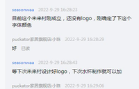 12221118 9盎司1千：seasonwaa 一次性定制纸杯、一次性广告纸杯设计图
