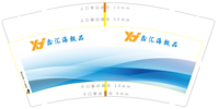 12221007 9盎司2千（圆通）：绪日东升 一次性定制纸杯、一次性广告纸杯设计图