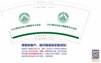 https://tcs.teambition.net/thumbnail/312m49bea3d31f85992a414ae3bc5300c12e/w/200/h/200纸杯定做 设计图附件