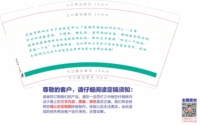 12220801（改）蒋海燕西医妇科诊所9盎司特厚5千个：韵海独思 一次性定制纸杯、一次性广告纸杯设计图