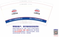 12230628中国铁建9盎司加厚1千个：liaoxijing 一次性定制纸杯、一次性广告纸杯设计图