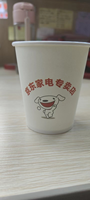 15220930 9盎司：海鱼儿1975 一次性定制纸杯、一次性广告纸杯设计图