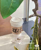 12221018 9盎司1000个：我爱彩虹糖你要么 一次性定制纸杯、一次性广告纸杯设计图