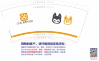 12220920 9盎司1千：张玮瑶（yunsi2009movie） 一次性定制纸杯、一次性广告纸杯设计图