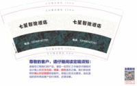 https://tcs.teambition.net/thumbnail/312m54965d09791ab7d17eb41500de22b73c/w/200/h/200纸杯定做 设计图附件