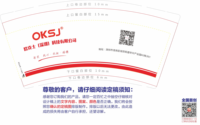 12221018 9盎司 1千只：tb94477364 一次性定制纸杯、一次性广告纸杯设计图