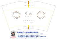 https://tcs.teambition.net/thumbnail/312m5c9f12fdd7f39b807d5dee63243c42bd/w/200/h/200纸杯定做 设计图附件
