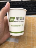 https://tcs.teambition.net/thumbnail/312m61f88a5cce0d88b95ccf3c928343f2f9/w/200/h/200纸杯定做 设计图附件