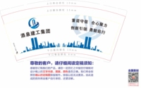 12220927 酒泉建工 9盎司加厚1千：适可而止5030 一次性定制纸杯、一次性广告纸杯设计图