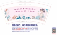https://tcs.teambition.net/thumbnail/312m67ae9fe292ce2e91ec4289b969f7c3a1/w/200/h/200纸杯定做 设计图附件