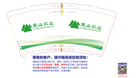 https://tcs.teambition.net/thumbnail/312m6973d3d42535450c2e2855832c23db57/w/200/h/200纸杯定做 设计图附件