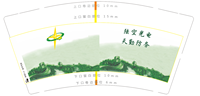 122201001 9盎司1千个：超级阿童木2013 一次性定制纸杯、一次性广告纸杯设计图
