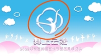 12220917（新）茉芸舞蹈9盎司5千：天天宝宝2333 一次性定制纸杯、一次性广告纸杯设计图
