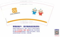 https://tcs.teambition.net/thumbnail/312m87bdd057da5e4348e4d7c8076b554bd6/w/200/h/200纸杯定做 设计图附件