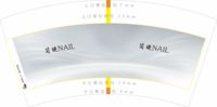 12220924 简睫NAIL 7盎司1千个：尼玛老娘不干了 一次性定制纸杯、一次性广告纸杯设计图