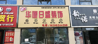https://tcs.teambition.net/thumbnail/312m8c8c8b63a4a0ae4a548f6ac37af6c473/w/200/h/200纸杯定做 设计图附件