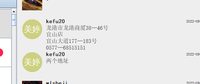 12220801（改）蒋海燕西医妇科诊所9盎司特厚5千个：韵海独思 一次性定制纸杯、一次性广告纸杯设计图