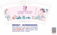 12220926 9盎司1千个（1000一箱）：hongcai201088 一次性定制纸杯、一次性广告纸杯设计图