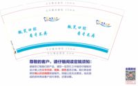 https://tcs.teambition.net/thumbnail/312m962699fd6502d43d613969bfe40e614f/w/200/h/200纸杯定做 设计图附件