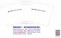 13220925 9盎司：lsy198909 一次性定制纸杯、一次性广告纸杯设计图
