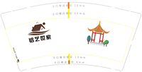 12220923 9盎司加厚1千：唉谁谁就是谁 一次性定制纸杯、一次性广告纸杯设计图