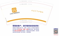 12220920 9盎司1千：张玮瑶（yunsi2009movie） 一次性定制纸杯、一次性广告纸杯设计图