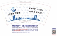 12220927 酒泉建工 9盎司加厚1千：适可而止5030 一次性定制纸杯、一次性广告纸杯设计图