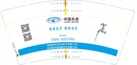 12220926 9盎司：yabin312392300 一次性定制纸杯、一次性广告纸杯设计图
