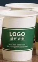 https://tcs.teambition.net/thumbnail/312mb5475ef24be6991ab8af6bc7d1f7cc84/w/200/h/200纸杯定做 设计图附件