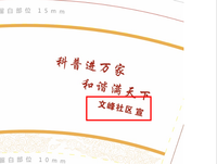 https://tcs.teambition.net/thumbnail/312mb91ed75168ebcf6761d37f6eaf9747ad/w/200/h/200纸杯定做 设计图附件
