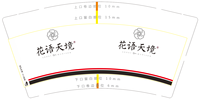 https://tcs.teambition.net/thumbnail/312mbab4699417688104c9b19fd47773fe10/w/200/h/200纸杯定做 设计图附件