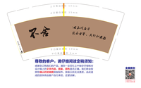 12221018 9盎司1000个：我爱彩虹糖你要么 一次性定制纸杯、一次性广告纸杯设计图